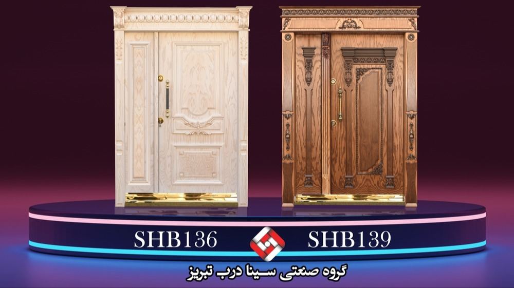 درب‌های یک و نیم لنگه سینا درب مدل SHB136 و SHB139